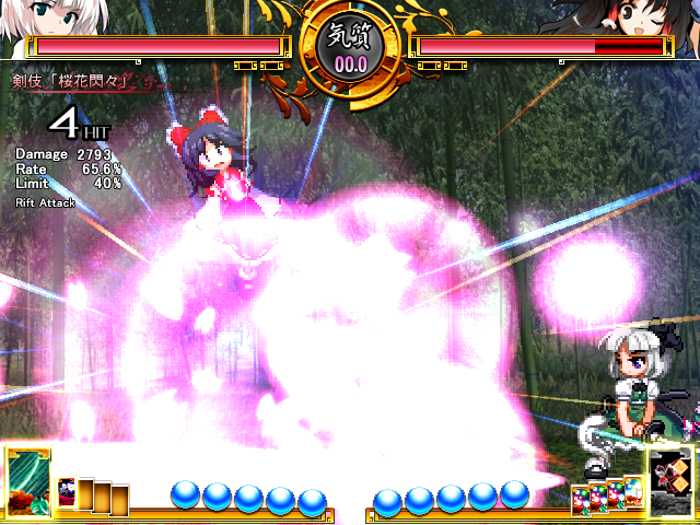 File:Swr sc youmu 07.png