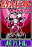 File:TCG2 Booster4.png
