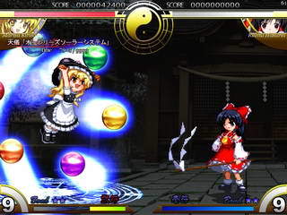 File:Marisa final c forward.jpg