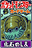 File:TCG2 Booster3.png