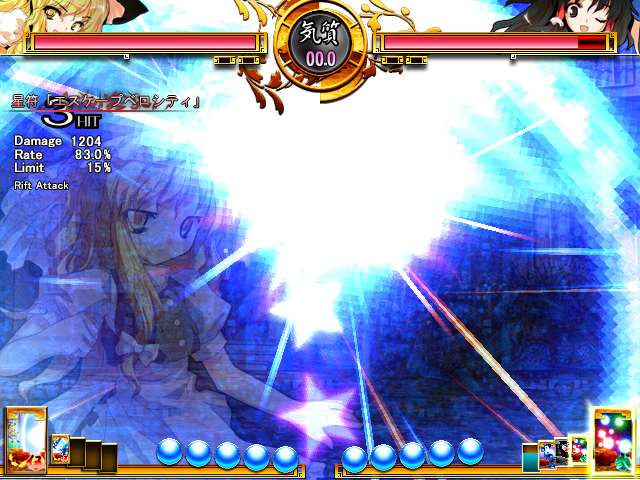 File:Swr sc marisa 05.png