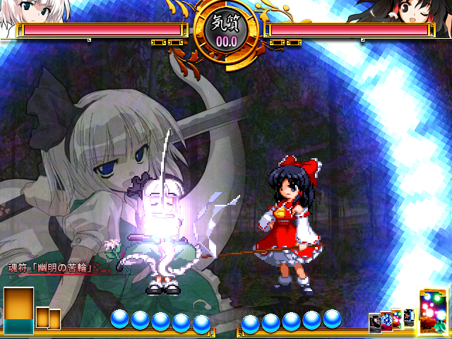 File:Swr sc youmu 03.png