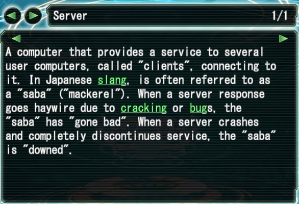 File:IOServerExplanation.png