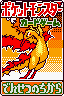File:TCG2 Booster2.png