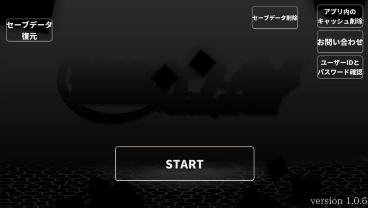 File:Le04TitleScreen.png