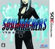 Nemissa on the 3DS cover