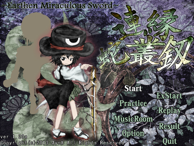File:Le02TitleScreen.jpg