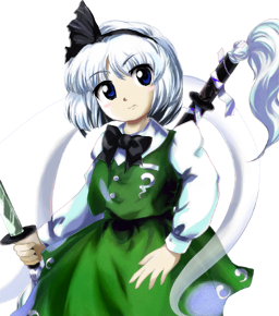 File:Th09YoumuAlt.png