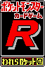 File:TCG2 Booster6.png