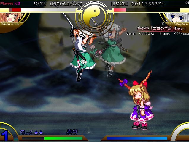 File:Youmu IaMP Spell 1 easy u.jpg