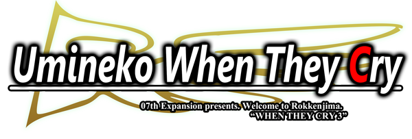 File:UminekoWhenTheyCryEnglishLogo.png