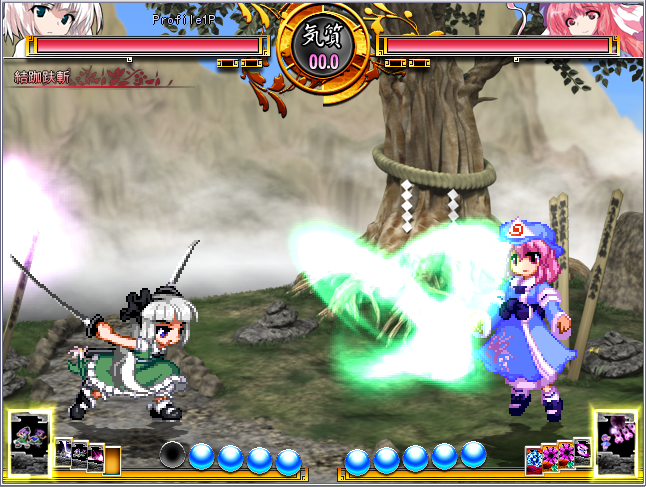 File:SWR Youmu skill 5.png