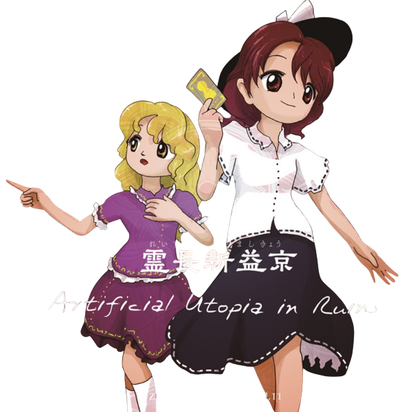 File:MaribelandRenkoArtificialUtopiainRuinRender.png