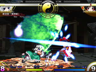 File:Youmu initial b.jpg