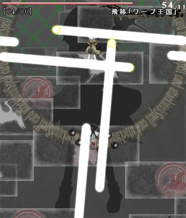File:Le01SC069.jpg