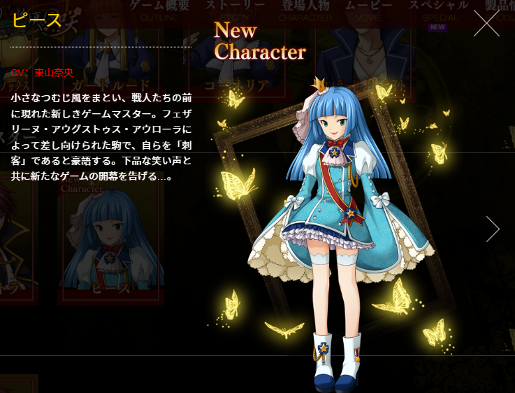 File:PieceProfileJapanese.png