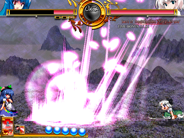 File:Swr st youmu 03.png