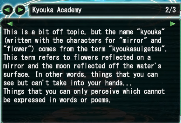 File:IOKyoukaAcademyExplanation2.png