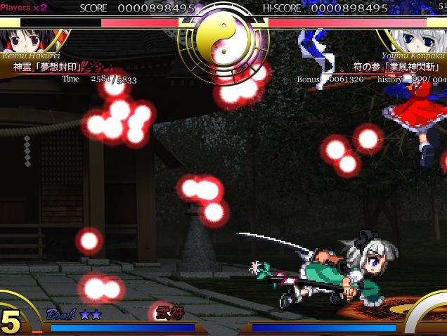 File:Youmu IaMP Spell 3 normal u.jpg