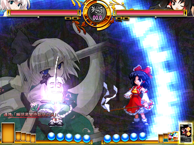 File:Swr sc youmu 06.png
