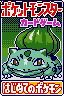 File:TCG2 Booster1.png