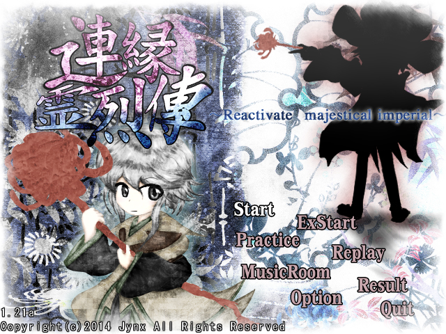 File:Le03TitleScreen.jpg