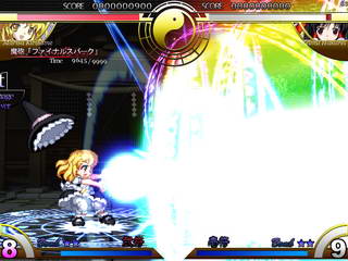 File:Marisa final a.jpg