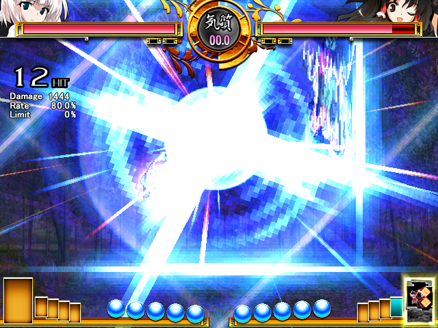 File:Swr sc youmu 04.png