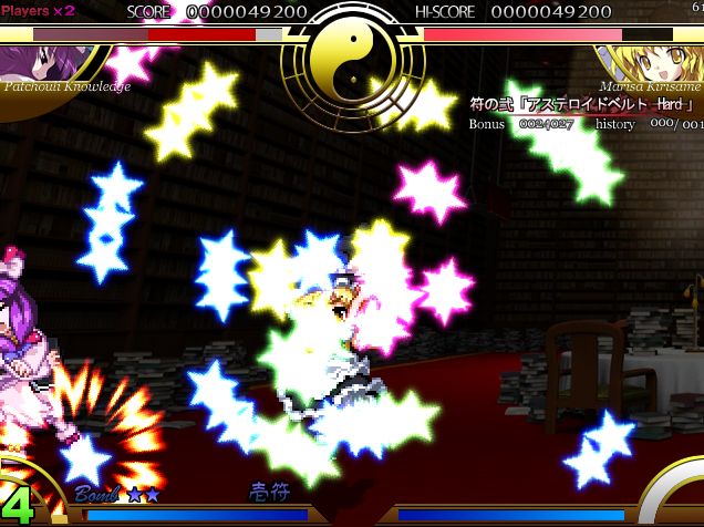 File:Marisa Kirisame IaMP Spell 2 hard m.jpg