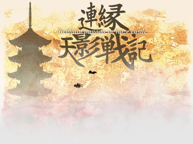 File:Le04TitleScreenNoMenu.jpg