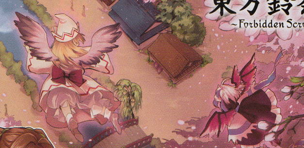 File:LilyWhite Tokiko FS Ch6.png