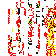MissingNo 36 spirte in Yellow Pure Normal Type