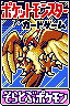 File:TCG2 Booster5.png