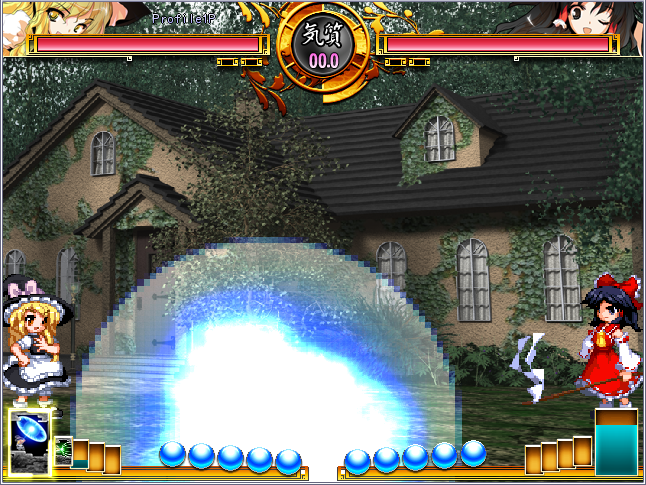 File:SWR Marisa skill 3.png