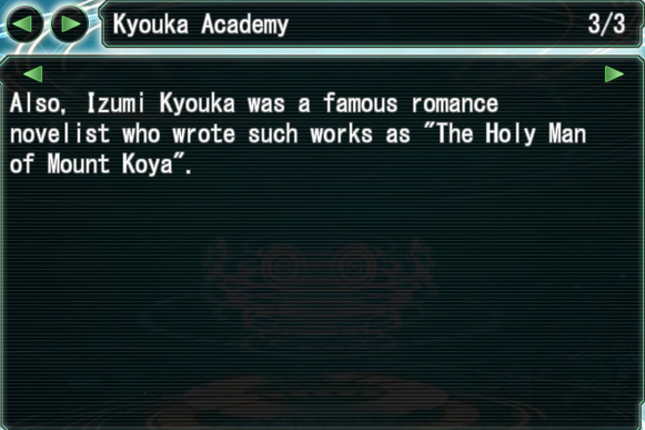 File:IOKyoukaAcademyExplanation3.png