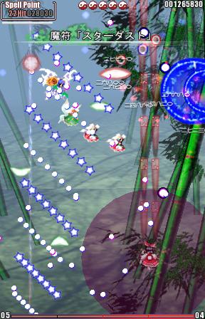 File:Th09Marisa Lvl 2.jpg