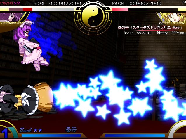 File:Marisa Kirisame IaMP Spell 1 hard.jpg