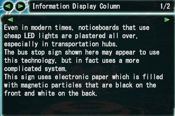 File:IOInformationDisplayColumnExplanation1.png