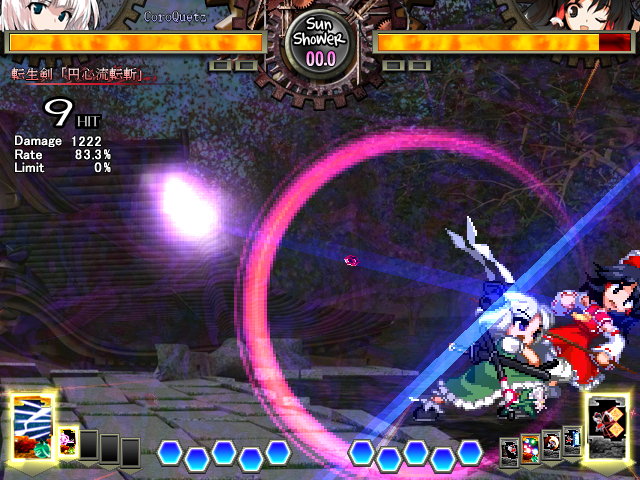 File:Unl sc youmu 01.png