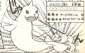 Thumbnail for version as of 15:42, 30 September 2026