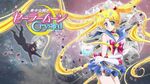 Sailor Moon on the first cover of the Blu-ray DVD.