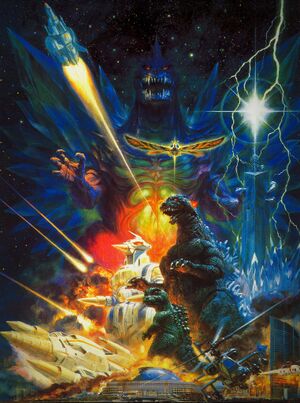 Godzilla vs. SpaceGodzilla Textless Ohrai Poster.jpg