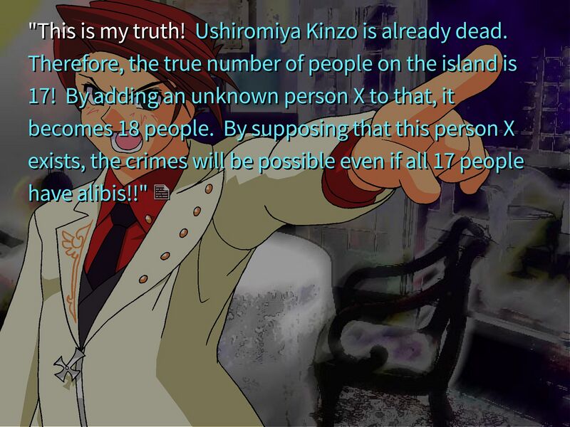 File:UminekoBlueTruth.jpg