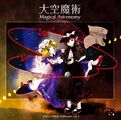 Maribel in Celestial Wizardry ~ Magical Astronomy cover