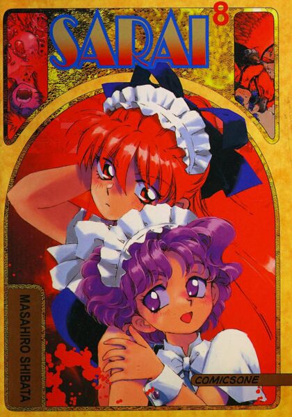 File:SaraiVolume8Cover.jpg