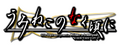 Thumbnail for version as of 20:39, 31 August 2026