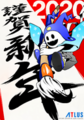 Jack Frost as he appears in the 2020 Atlus Greeting Card