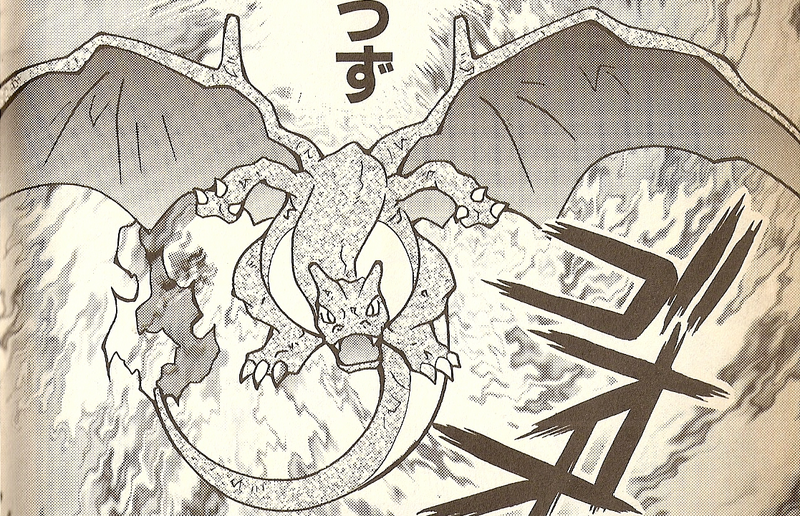 File:Mark Charizard CGB.png