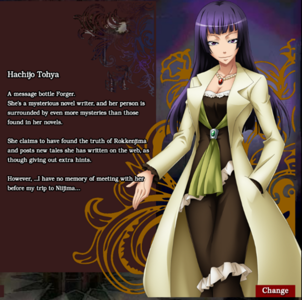 File:FeatherineAugustusAuroraProfileHumanForm.png