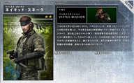 Naked Snake's Virtuous Mission biography from Metal Gear Solid: Social Ops.